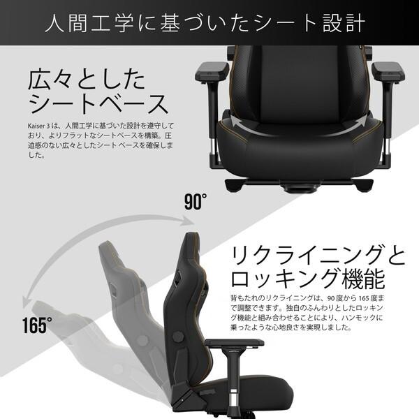 Andaseat Kaiser 3 ロビンエッグブルー AD12YDC-L-01-E-PV/C