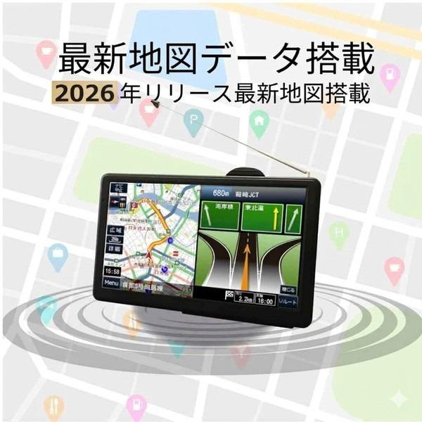 OVERTIME OT-DN714N 7インチ ドライブレコーダー搭載ワンセグナビ