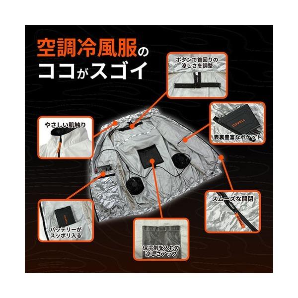 G.B.Z P002-6-L-36V ブラック迷彩 空調冷風ベスト ファン+バッテリー