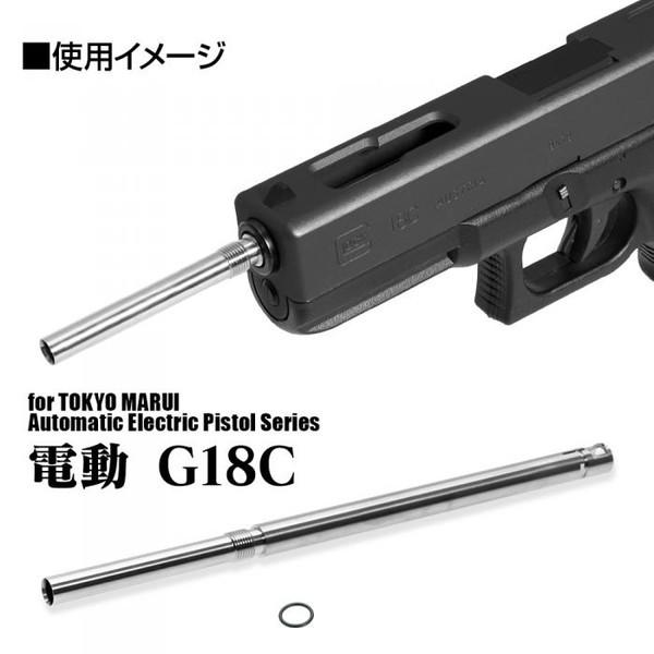 LayLax 電動G18C M93R ロングインナーバレル168mm : XPRICE Yahoo!店