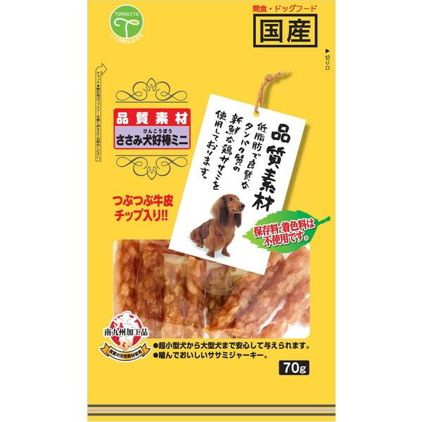 株式会社 友人 ささみ犬好棒ミニ 70g｜aprice