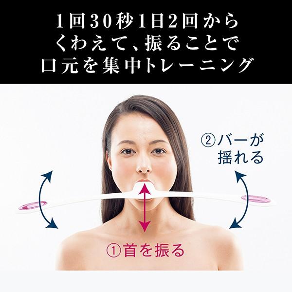 正規販売店 パオ フェイシャルフィットネス ホワイト 白 PAO FACIAL FITNESS MTG FF-PO1858F-W ほうれい線 たるみ シワ 運動 トレーニング 筋トレ 美容 健康｜aprice｜05