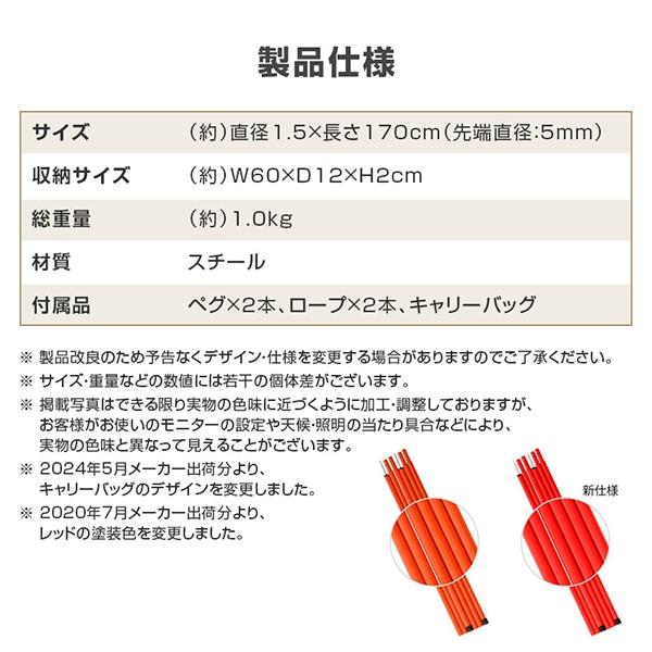 DOD（ディオーオーディー） ポール テント・タープポール XP-01 dod