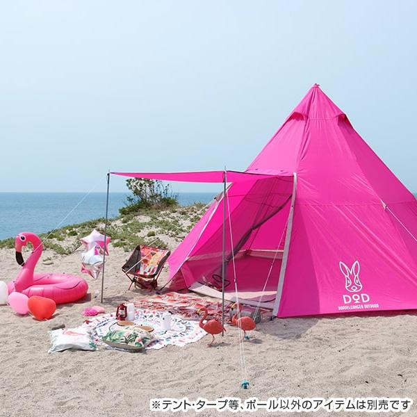 DOD（ディオーオーディー） ポール テント・タープポール XP-01 dod