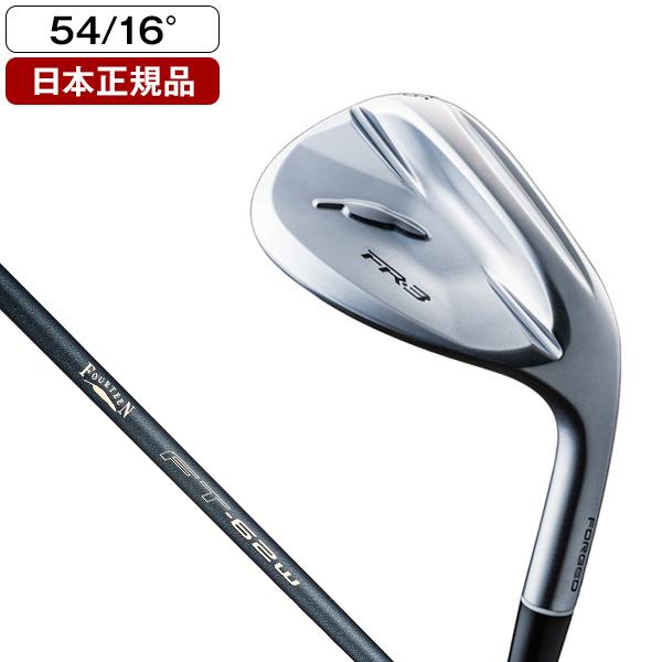 FOURTEEN（フォーティーン） 日本正規品 FR-3 パールサテン仕上げ