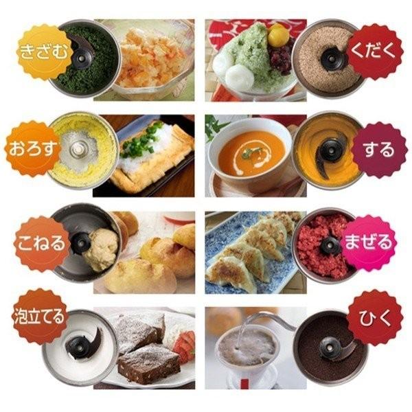 山本電気 レシピ本プレゼント中！ フードプロセッサー MB-MM56W 白