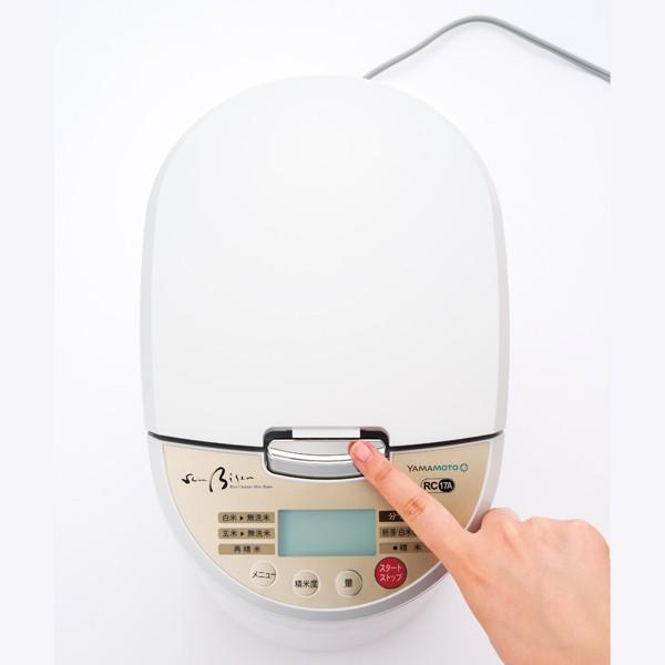 山本電気 精米機 家庭用 1?5合 ShinBisen YE-RC17A-WH 白 日本製 操作 