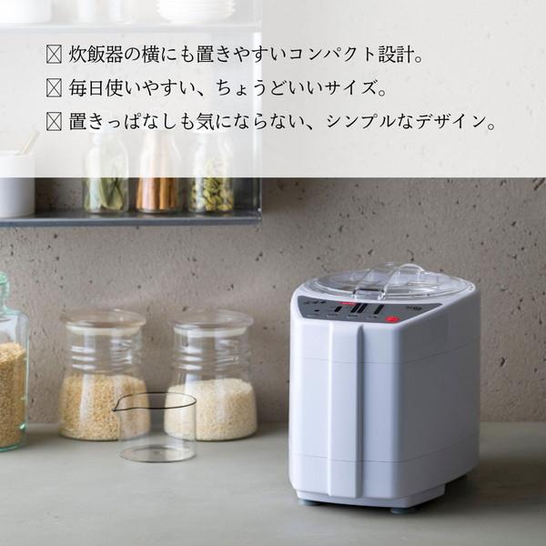 山本電気 YE-RC52-BK ブラック 匠味米 ライスクリーナー（精米機