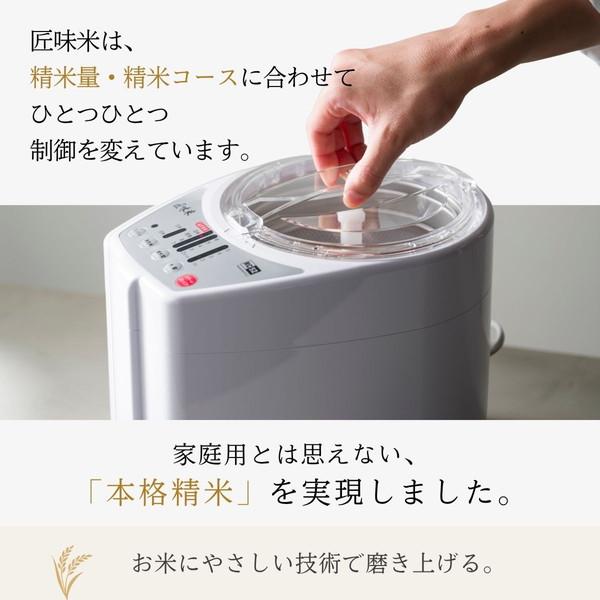 山本電気 YE-RC52-BK ブラック 匠味米 ライスクリーナー（精米機