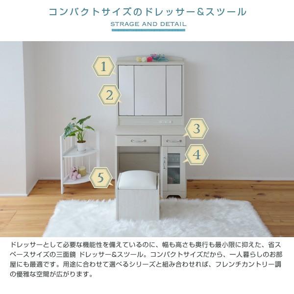 JK-PLAN（ジェイケイ・プラン） 三面鏡 ドレッサー カントリー 収納 3