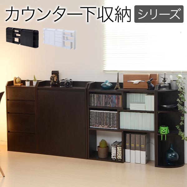 カウンター下収納 4点セット 薄型 ミニ キャビネット 両扉 付き チェスト JKプラン YHK-0204FULLSET-DB メーカー直送の画像