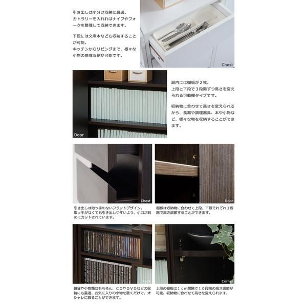 カウンター下収納 4点セット 薄型 ミニ キャビネット 両扉 付き チェスト JKプラン YHK-0204FULLSET-DB メーカー直送の画像