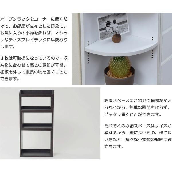 カウンター下収納 4点セット 薄型 ミニ キャビネット 両扉 付き チェスト JKプラン YHK-0204FULLSET-DB メーカー直送の画像
