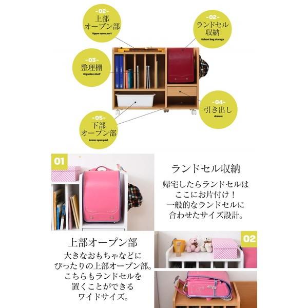 ランドセルラック カウンター下 多機能 スリム ラック 絵本ラック キッズ リビング FRM-0125-WH JKプラン メーカー直送の画像
