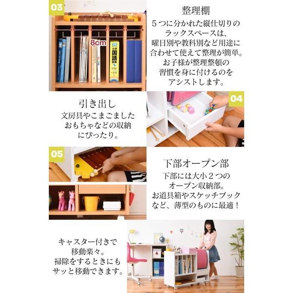 ランドセルラック カウンター下 多機能 スリム ラック 絵本ラック キッズ リビング FRM-0125-WH JKプラン メーカー直送の画像