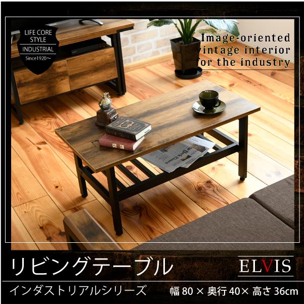 28.【美品】JKプラン インダストリアル センターテーブル（KKS-0018） JK-PLAN（ジェイケイ・プラン） JKプラン KKS-0018-BKBR