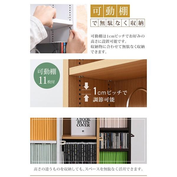 JK-PLAN（ジェイケイ・プラン） 1cmピッチ 隙間本棚 幅16.5cm 12段 高