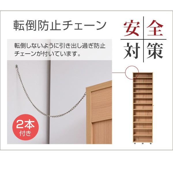 JK-PLAN（ジェイケイ・プラン） 1cmピッチ 隙間本棚 幅16.5cm 12段 高