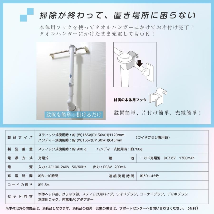 VERSOS ベルソス VS-H012 充電式バスポリッシャー お風呂掃除 電動 ... VERSOS ベルソス VS-H012 充電式バスポリッシャー お風呂掃除 電動 ...