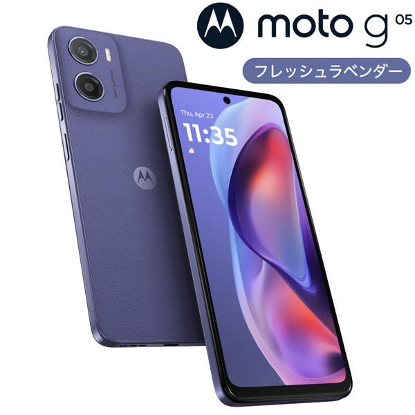 MOTOROLA moto g05 フレッシュラベンダー SIMフリースマートフォン（Yahoo!・XPRICE Yahoo!店）