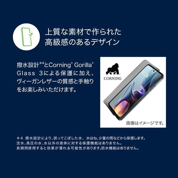 motorola MOTOROLA moto g05 フレッシュラベンダー SIMフリー motorola MOTOROLA moto g05 フレッシュラベンダー SIMフリー