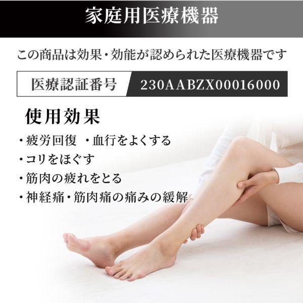 代引不可】 足も〜む 足裏 マッサージ器 疲労回復 血行促進 筋肉の疲れ 代引不可】 足も〜む 足裏 マッサージ器 疲労回復 血行促進 筋肉の疲れ