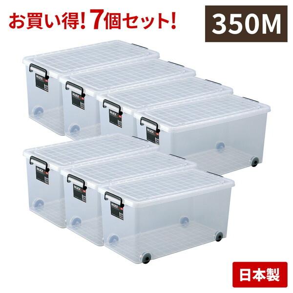 天馬 天馬(Tenma) インロック 350M 7個セット 収納ケース メーカー直送