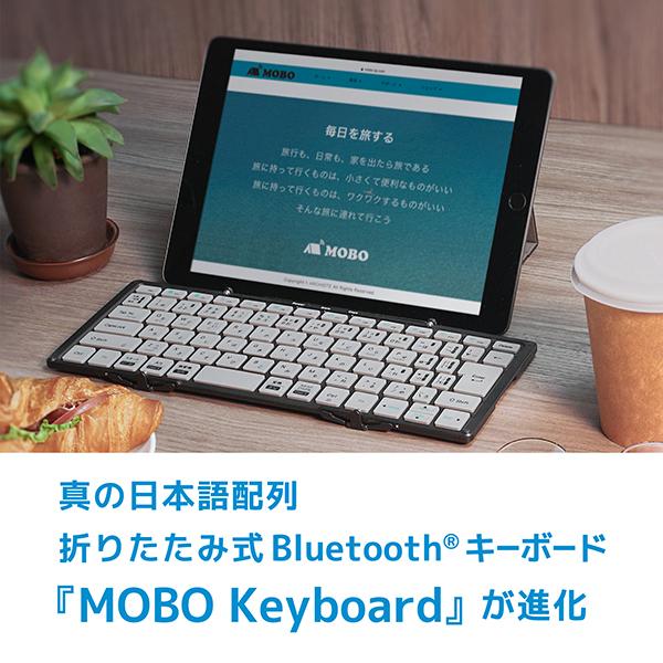 MOBO AM-K2TF83J/BKG ブラック/グレー Keyboard 2 折りたたみ式 Bluetoothキーボード (日本語配列 83キー)｜aprice｜05