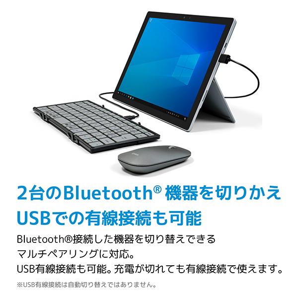 MOBO AM-K2TF83J/BKG ブラック/グレー Keyboard 2 折りたたみ式 Bluetoothキーボード (日本語配列 83キー)｜aprice｜10
