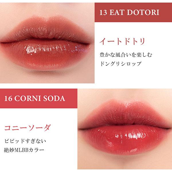 rom＆nd リップティント ジューシーラスティングティント 韓国コスメ