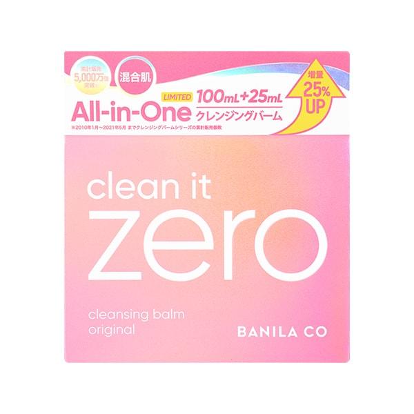 BANILA CO（バニラ コ） クレンジングバーム クリーンイットゼロ