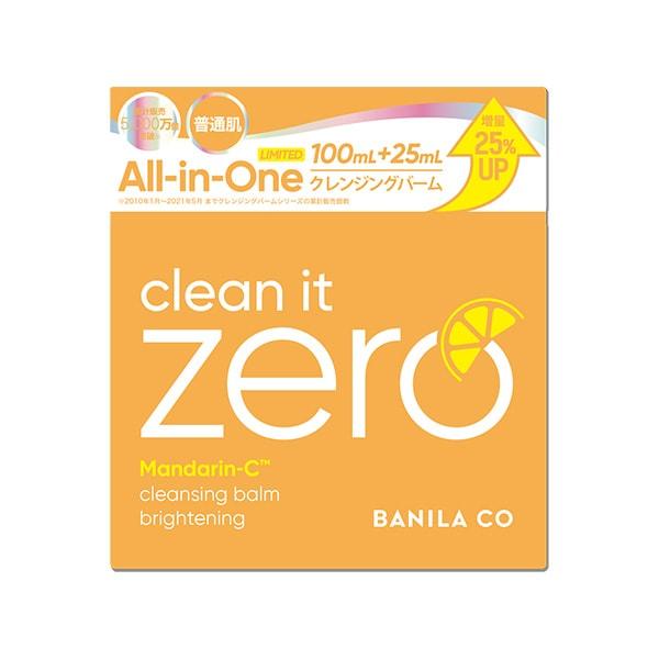 BANILA CO（バニラ コ） クレンジングバーム クリーンイットゼロ