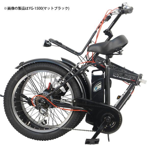 ミムゴ YG-1501 マットオリーブ eワイルダー電動 FDB206