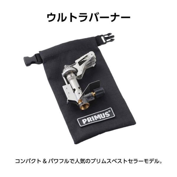 PRIMUS プリムス スターターボックス シングルバーナー od缶 PRIMUS プリムス スターターボックス シングルバーナー od缶