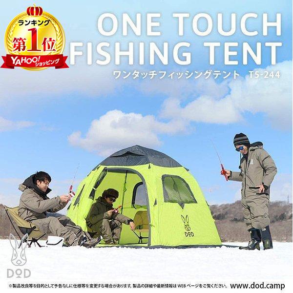 2026年2月】テントコット 3人用のおすすめ人気ランキング - Yahoo