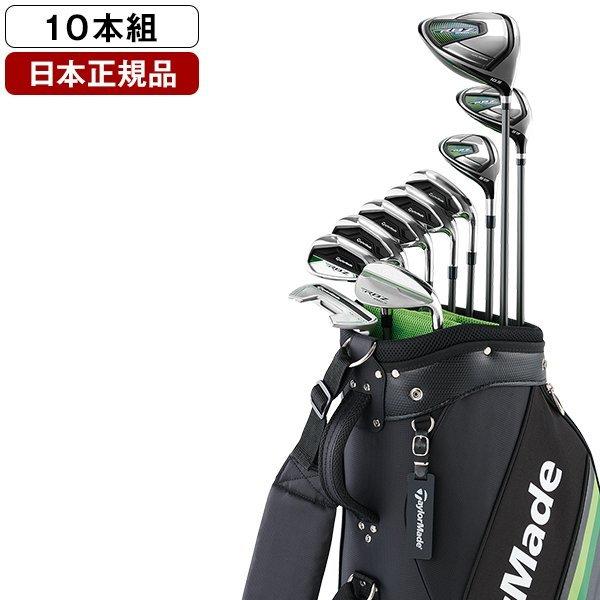 日本正規品 テーラーメイド RBZ SPEEDLITE クラブセット(10本組) 2021年モデル キャディバッグ付き(1W、5W、U5、#6-#9、PW、SW、PT) S｜aprice｜02