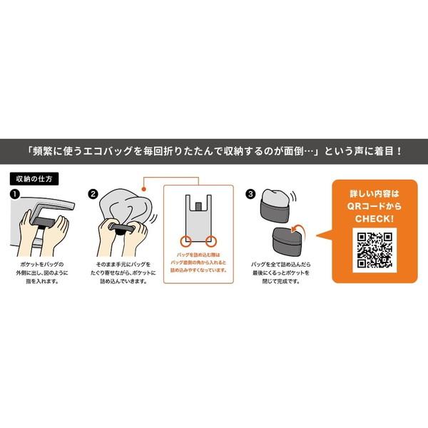 アクシス 5秒でしまえるエコバッグ 無地 ブラック : XPRICE Yahoo!店