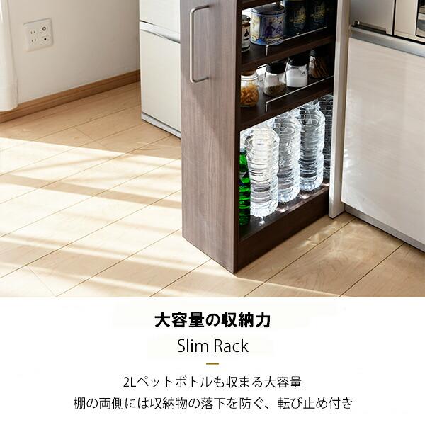 JK-PLAN（ジェイケイ・プラン） キッチンワゴン 隙間収納 幅20cm