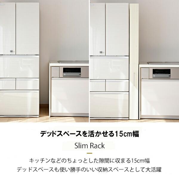 JK-PLAN キッチンワゴン 隙間収納 幅15cm キャスター付き スリム JK-PLAN キッチンワゴン 隙間収納 幅15cm キャスター付き スリム