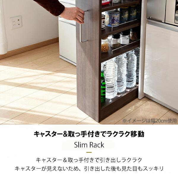 JK-PLAN キッチンワゴン 隙間収納 幅10cm キャスター付き スリム JK-PLAN キッチンワゴン 隙間収納 幅10cm キャスター付き スリム