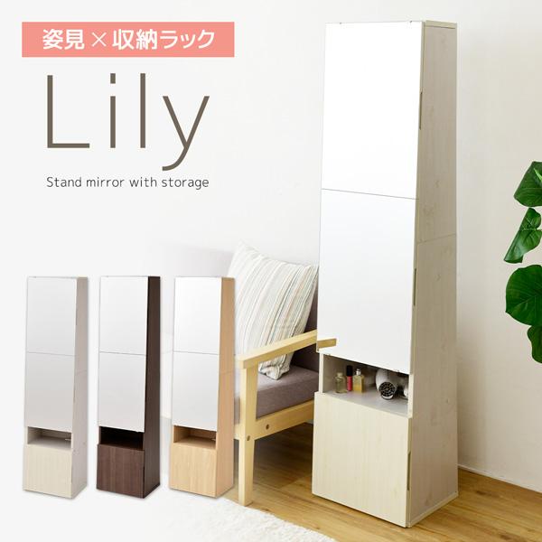 ドレッサー ミラー 収納 姿見 全身 おしゃれ キャビネット 北欧 棚 扉付き 収納 スタンドミラー 鏡台 化粧台 ホワイト JK・インターナショナル MJ-004 WH（Yahoo!・XPRICE Yahoo!店）