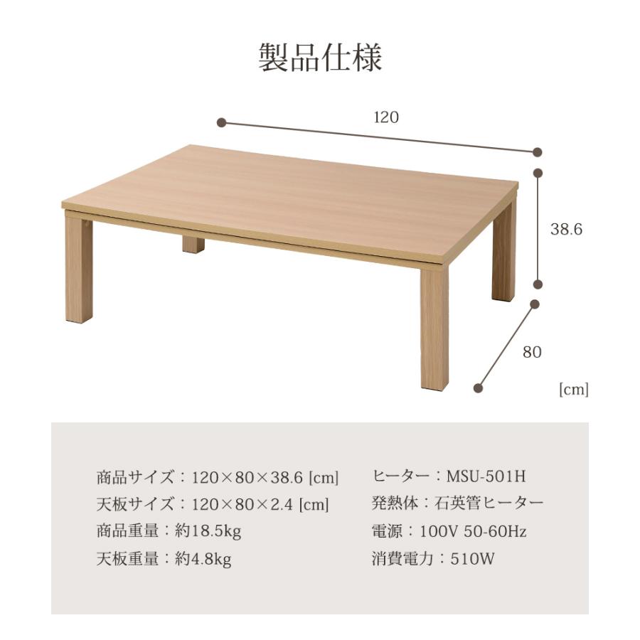 こたつ こたつテーブル おしゃれ 120 80 長方形 センターテーブル ロー