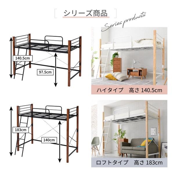 JKプラン IRI-1041-WHNA シングル ベッド 天然木 アイアン パイプ フレーム 高さ 96cm 幅 209cm 高め ハイタイプ ベッドフレーム 頑丈 メーカー直送｜aprice｜05