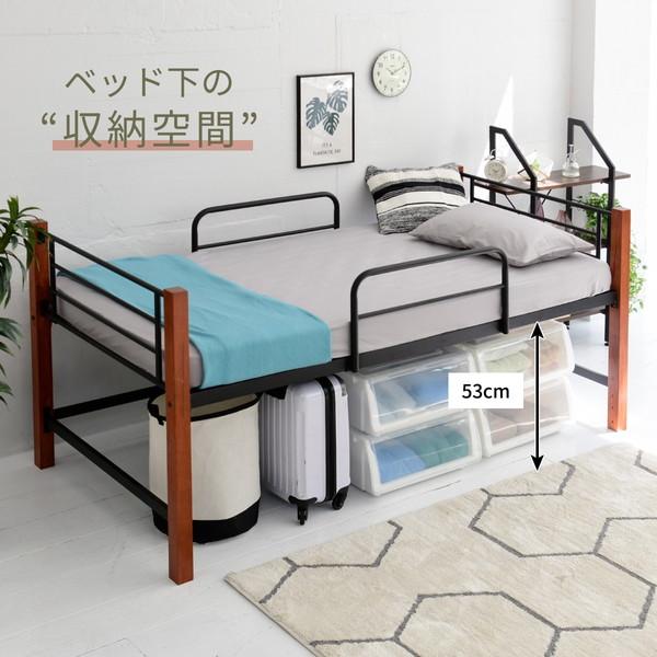 パイプシングルベッドフレーム　一部天然木使用　BK色 JK-PLAN（ジェイケイ・プラン） JKプラン IRI-1041-BKNA シングル
