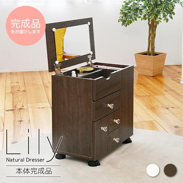 JK-PLAN コスメワゴン キャスター付き 完成品 コスメボックス