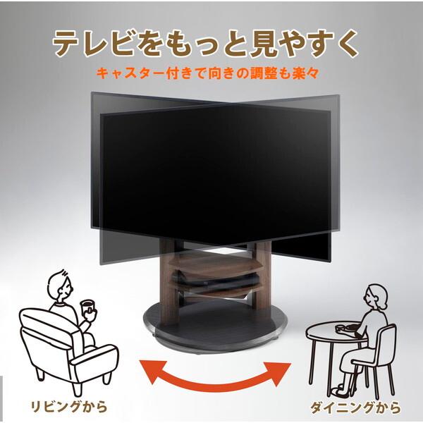 朝日木材加工 WS-H800-DB キャスター付き壁寄せテレビ台 ダーク