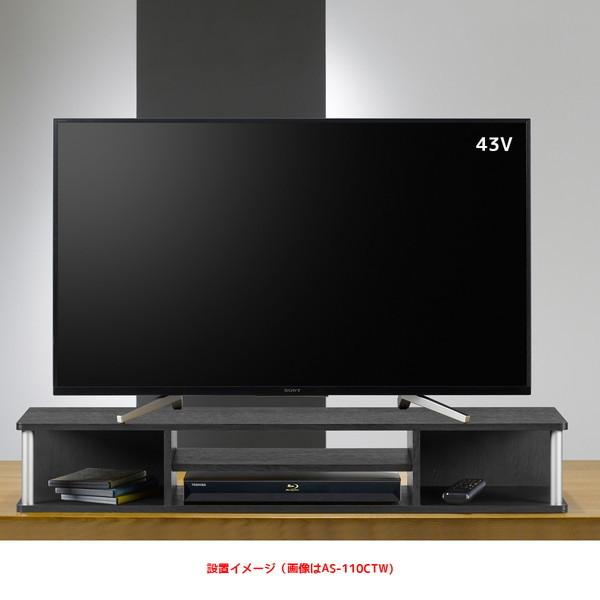 朝日木材加工 ちょい足しラック 幅110cm 高さ18cm ダブル 49V テレビ