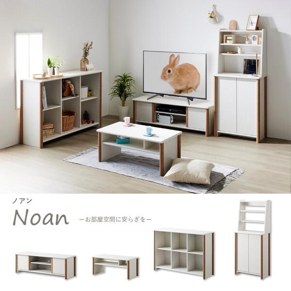 朝日木材加工 NOC-1460SH-WH ホワイト×ナチュラル シェルフ : XPRICE