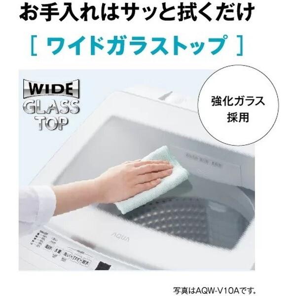 【ワイドクリアガラストップで中が見える】全自動洗濯機 AQUA ｱｸｱ AQW-V8M(W) 8kg 2022年製 ：ホワイト AQUA、「ワイドガラストップ」を採用した7/8/9kgモデルの全自動洗濯機