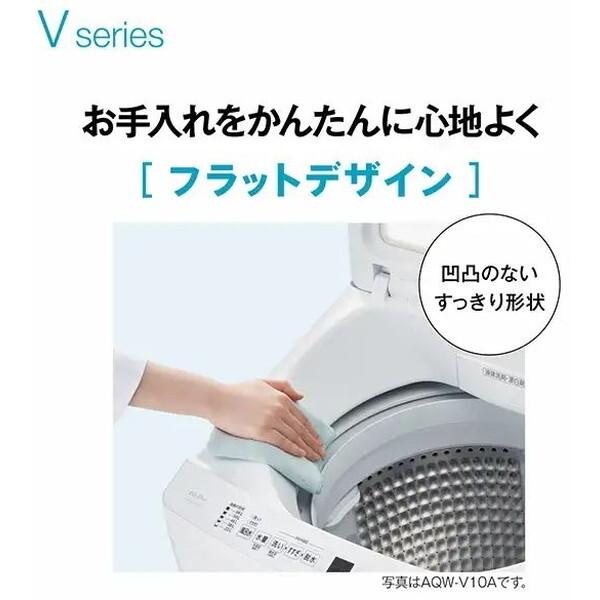 AQUA（アクア） 洗濯機 縦型 7kg 全自動洗濯機 AQW-V7A-W ホワイト V